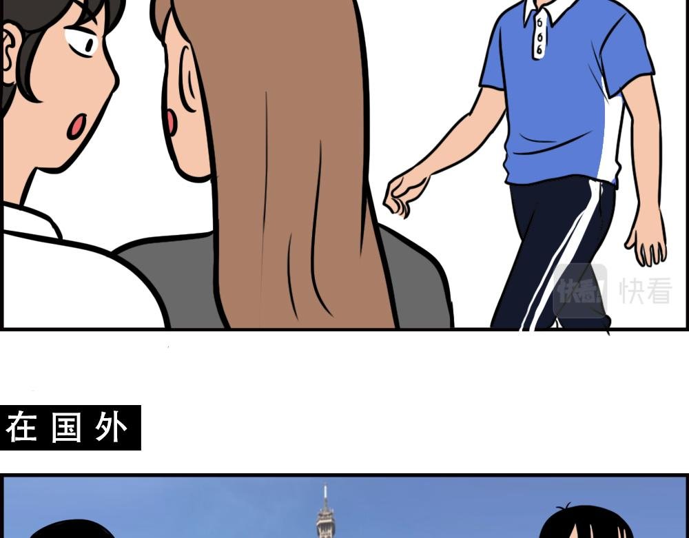 深圳校服，YYDS！