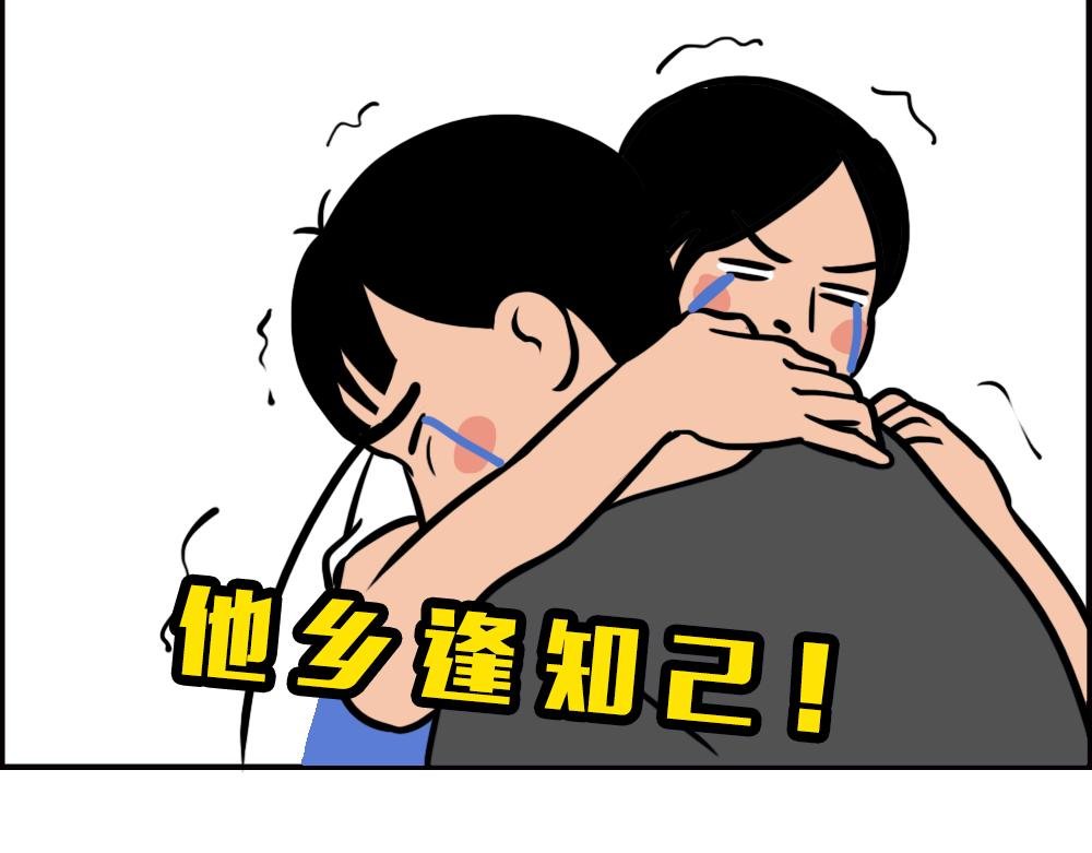 深圳校服，YYDS！