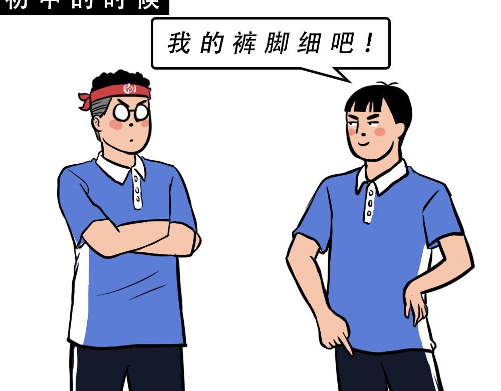 深圳校服，YYDS！