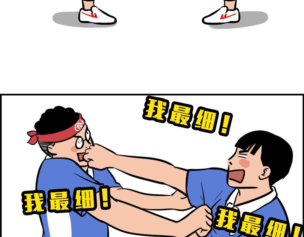 深圳校服，YYDS！