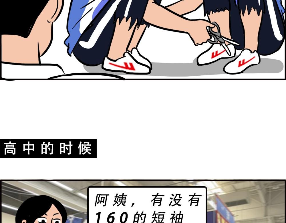 深圳校服，YYDS！
