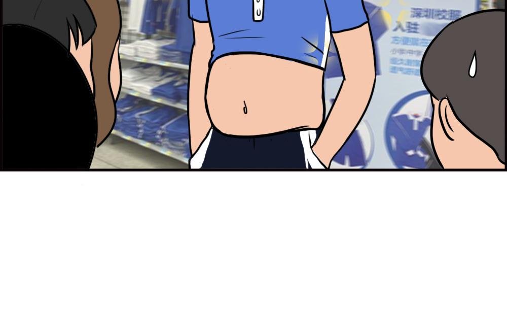 深圳校服，YYDS！