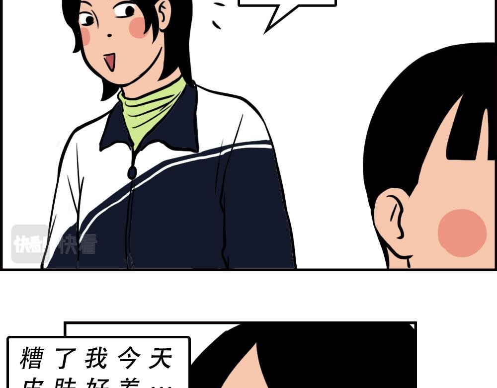 深圳校服，YYDS！