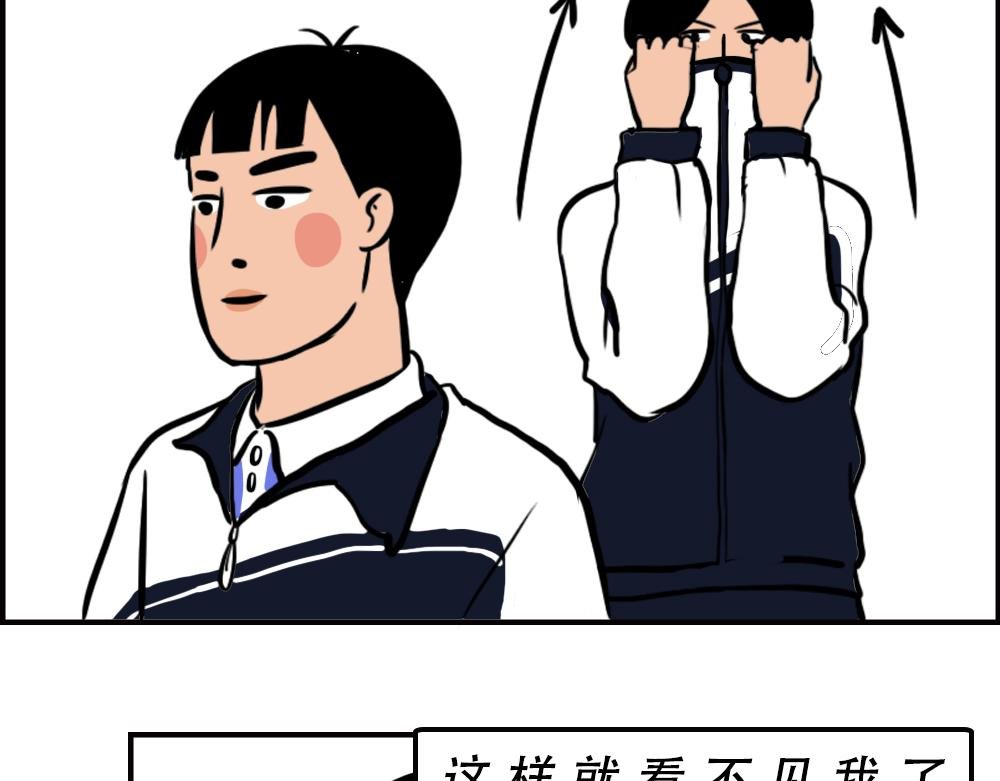 深圳校服，YYDS！