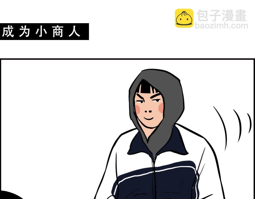 深圳校服，YYDS！