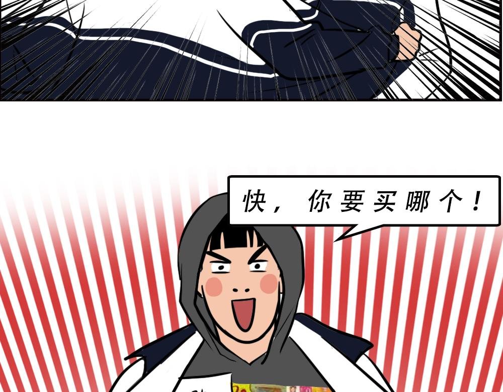 深圳校服，YYDS！