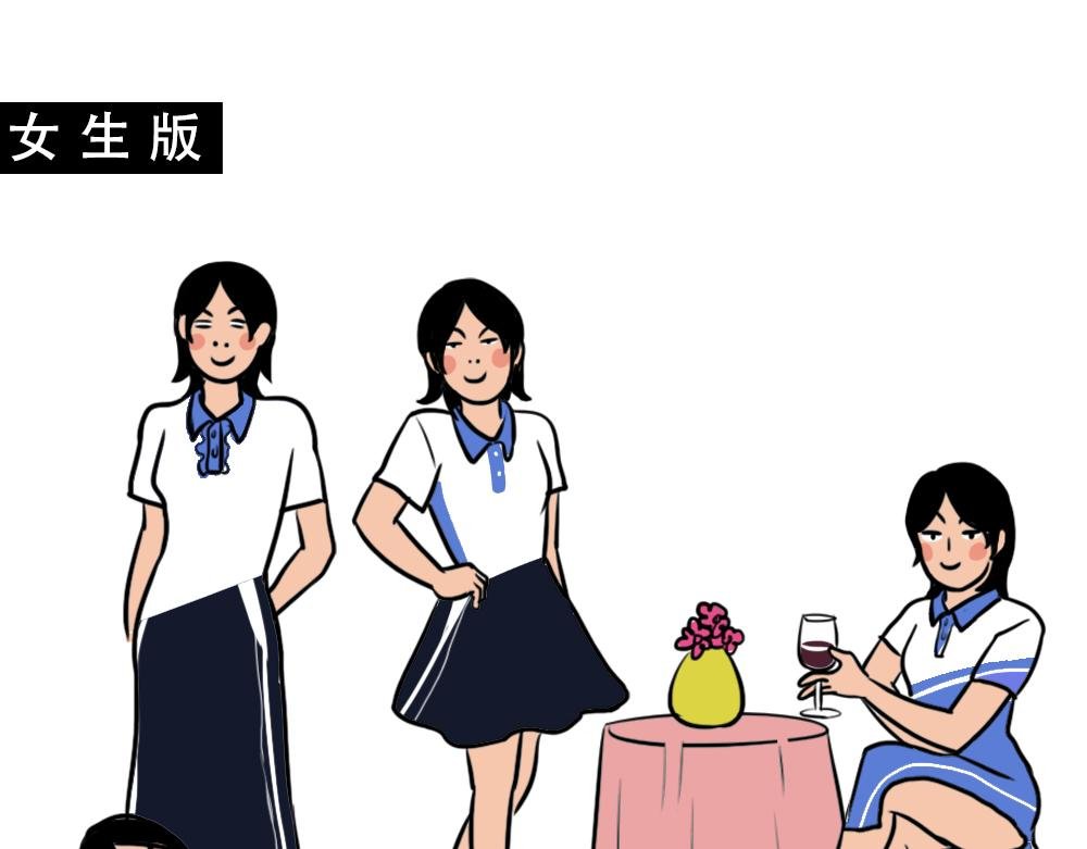 深圳校服，YYDS！