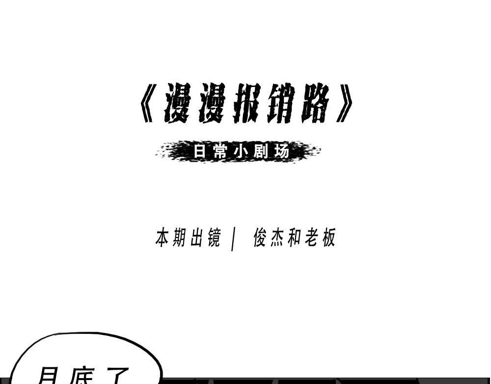你认真报销的样子，好像天桥下要