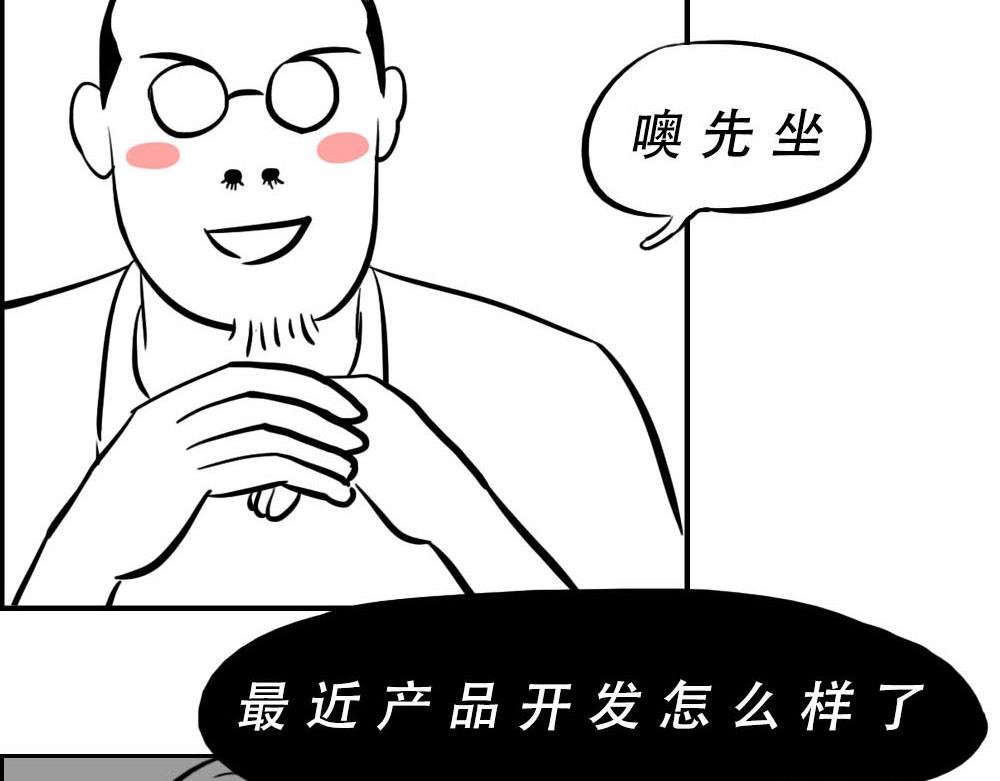 你认真报销的样子，好像天桥下要