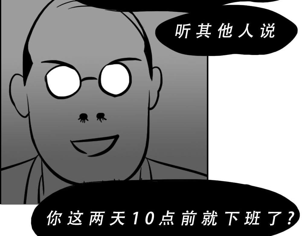 你认真报销的样子，好像天桥下要