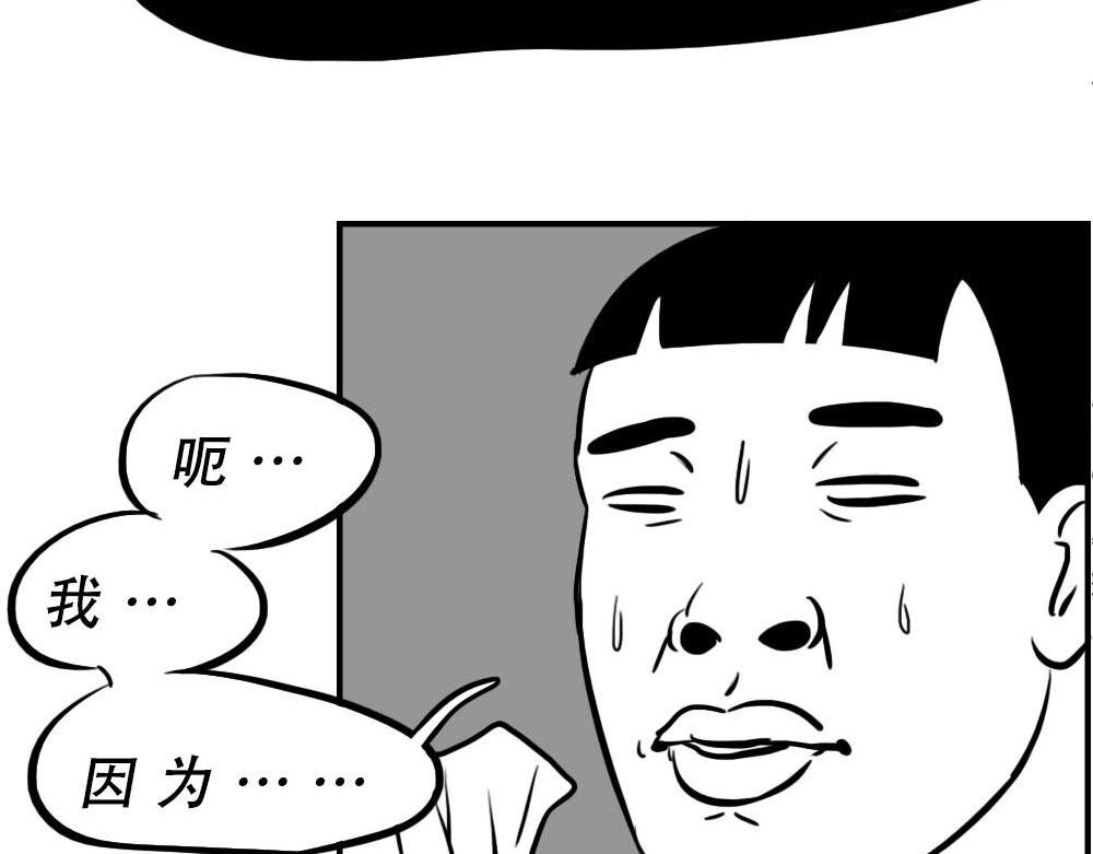 你认真报销的样子，好像天桥下要