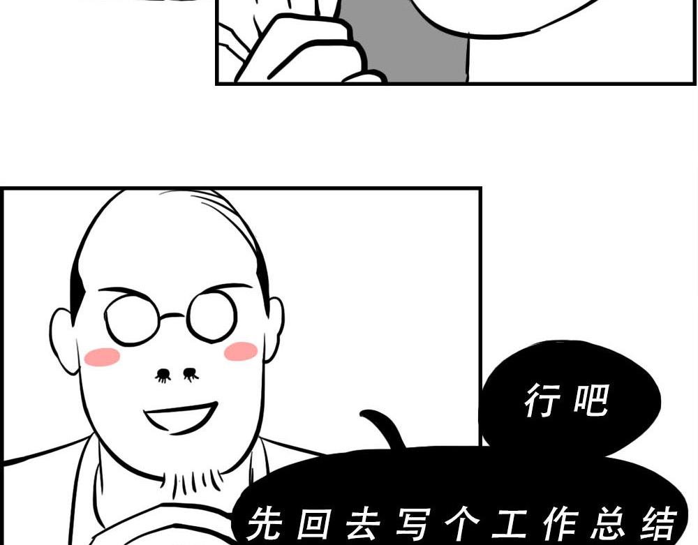 你认真报销的样子，好像天桥下要