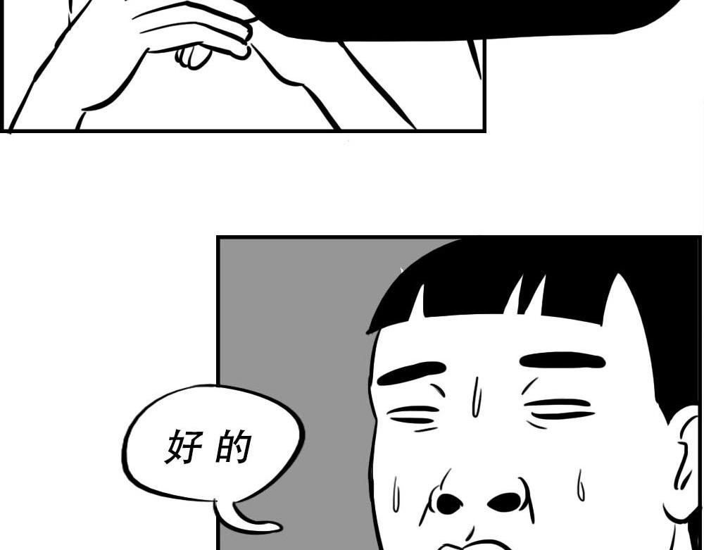 你认真报销的样子，好像天桥下要