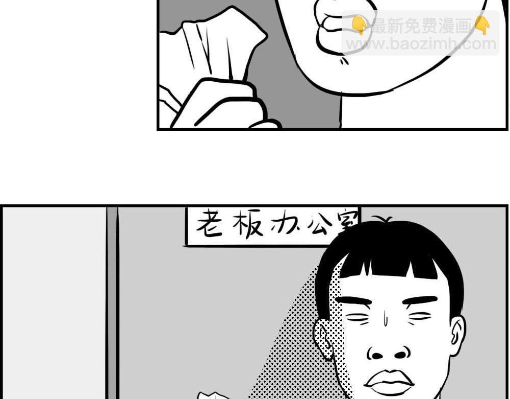 你认真报销的样子，好像天桥下要