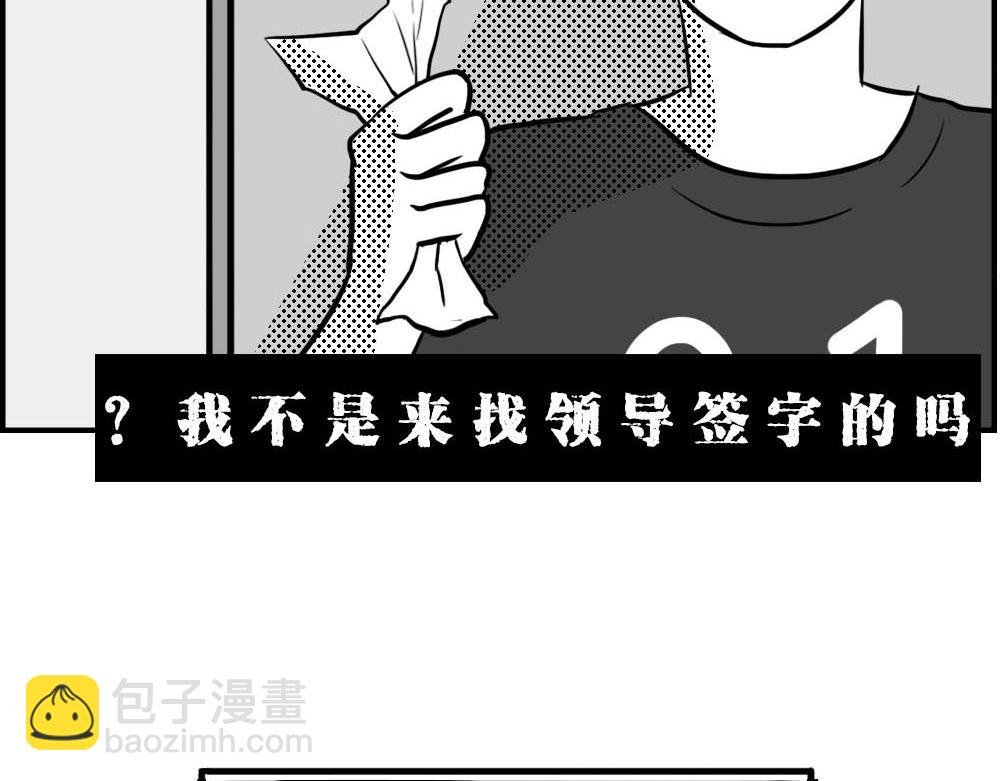 你认真报销的样子，好像天桥下要