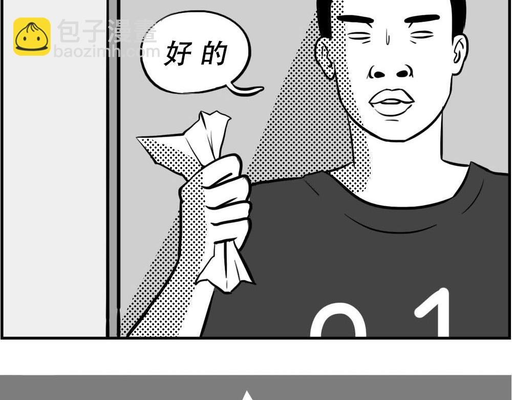 你认真报销的样子，好像天桥下要