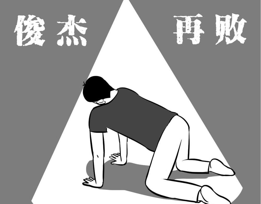 你认真报销的样子，好像天桥下要