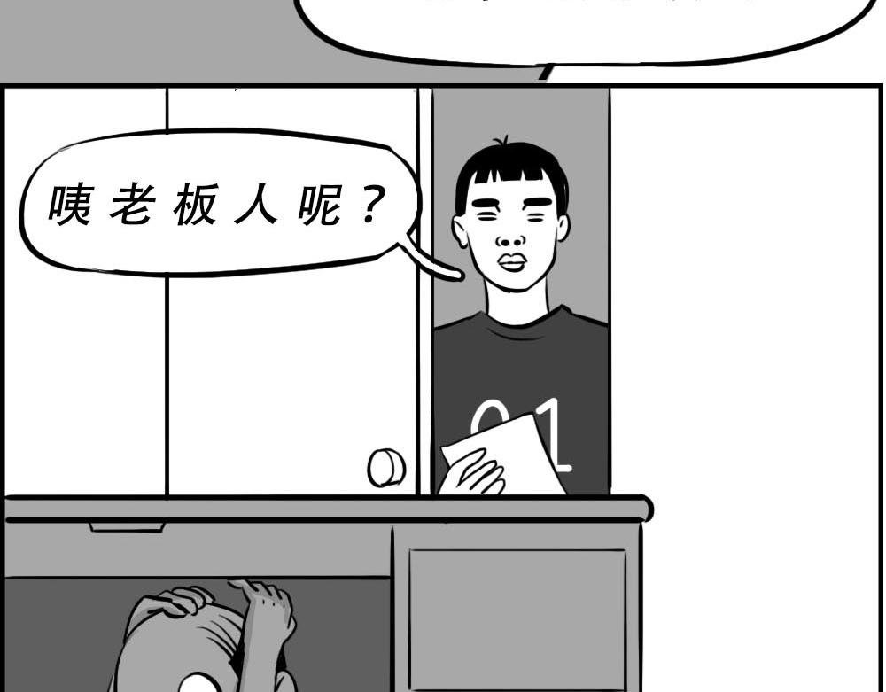 你认真报销的样子，好像天桥下要