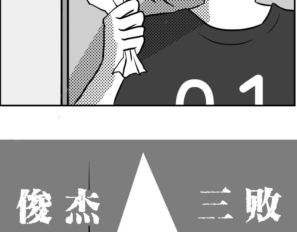 你认真报销的样子，好像天桥下要
