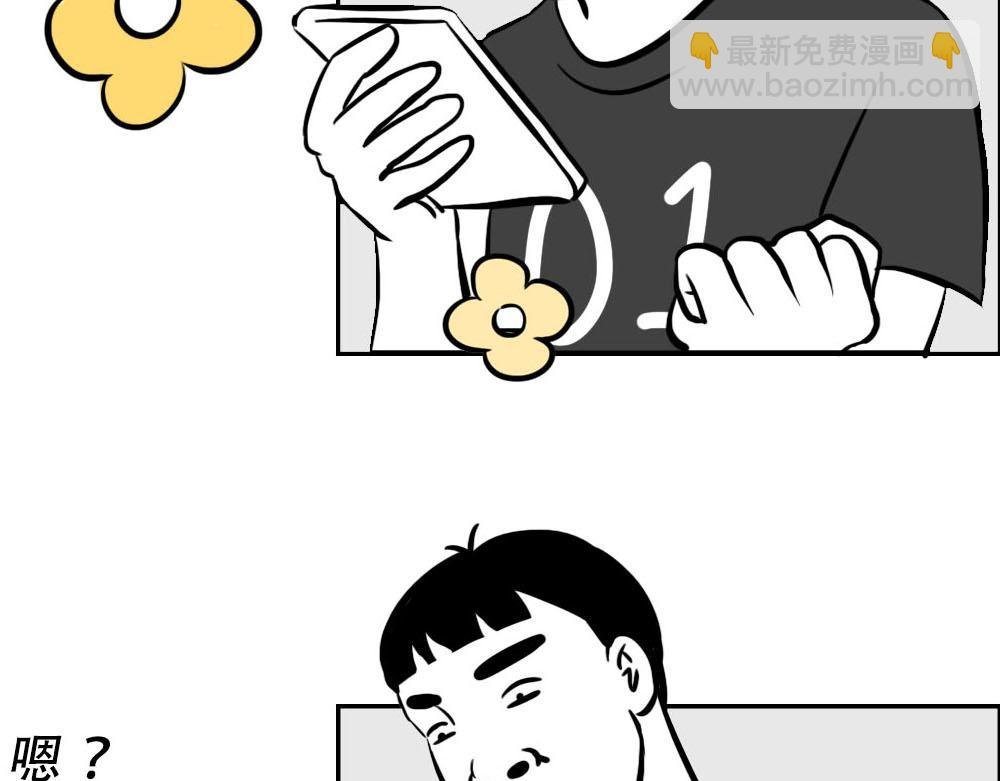 你认真报销的样子，好像天桥下要