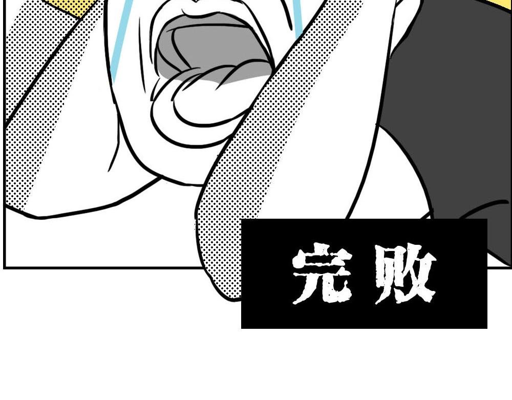 你认真报销的样子，好像天桥下要