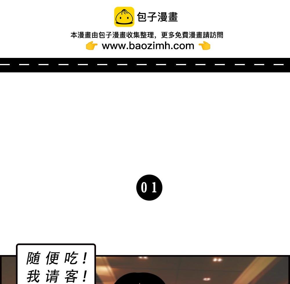 深圳人消费，到底有多迷惑？