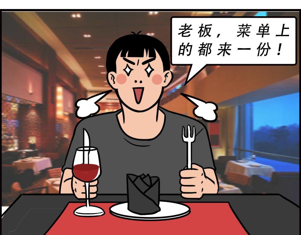 深圳人消费，到底有多迷惑？