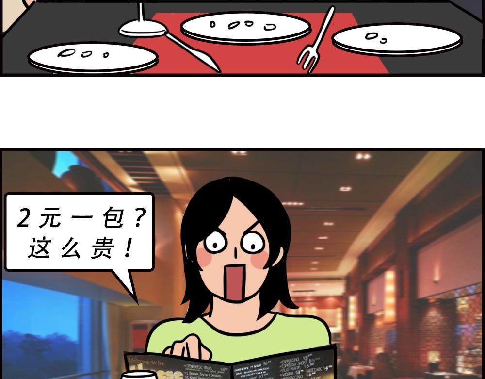 深圳人消费，到底有多迷惑？