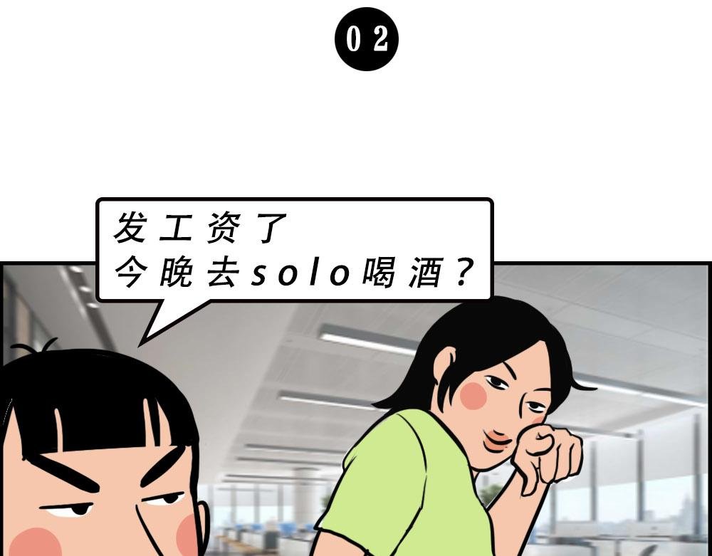 深圳人消费，到底有多迷惑？