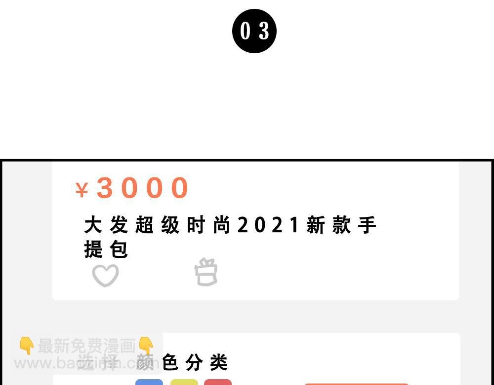 深圳人消费，到底有多迷惑？