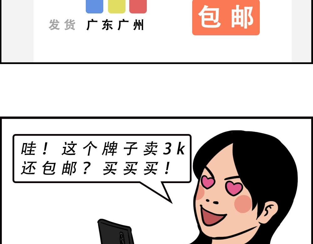 深圳人消费，到底有多迷惑？
