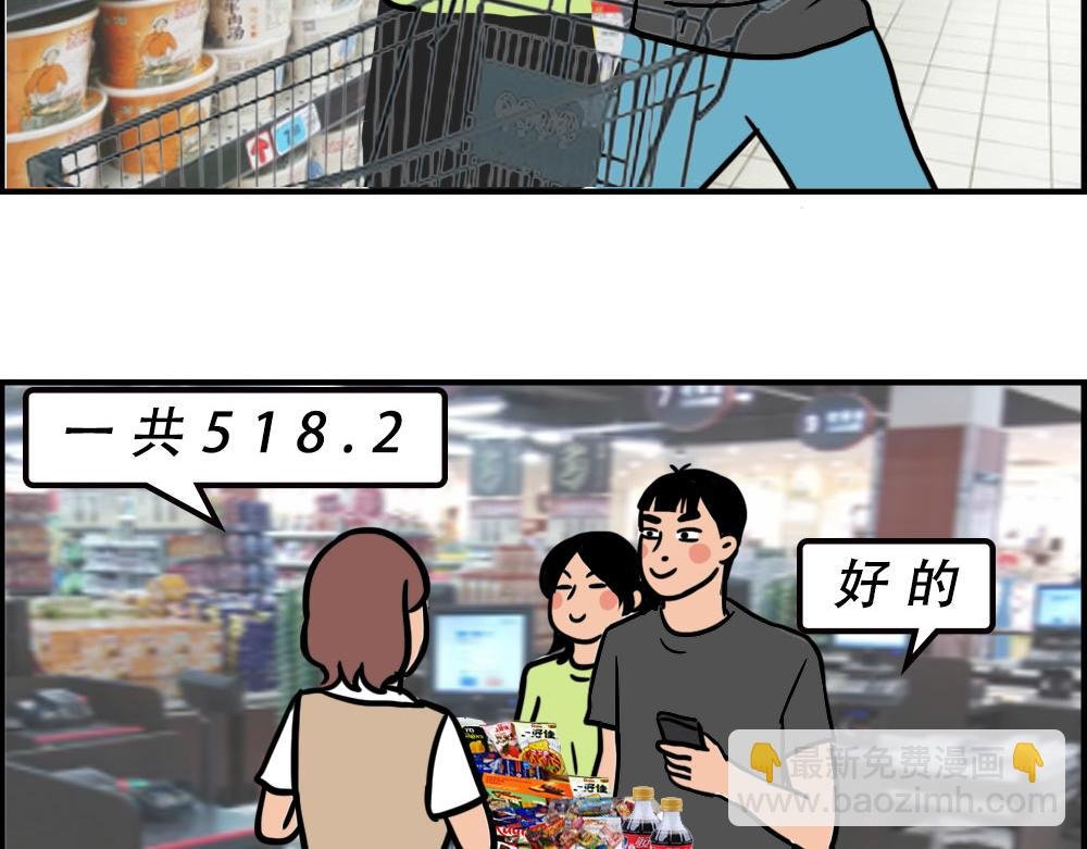 深圳人消费，到底有多迷惑？