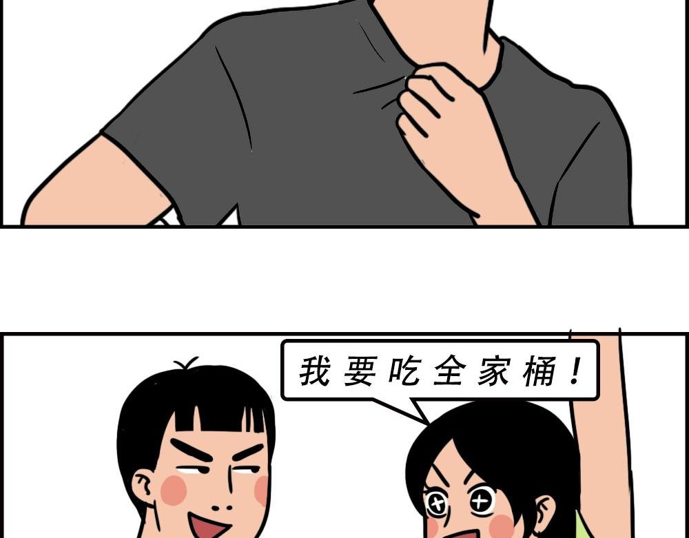 深圳人消费，到底有多迷惑？