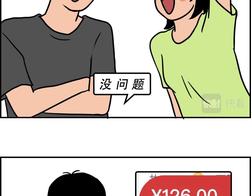 深圳人消费，到底有多迷惑？