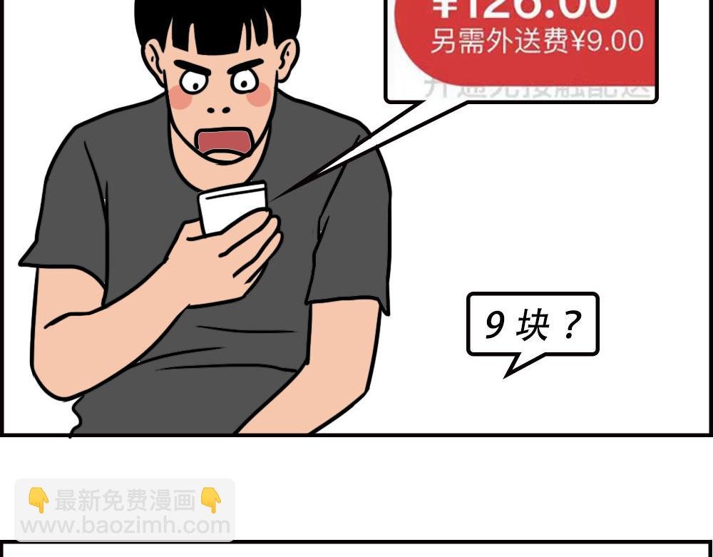 深圳人消费，到底有多迷惑？