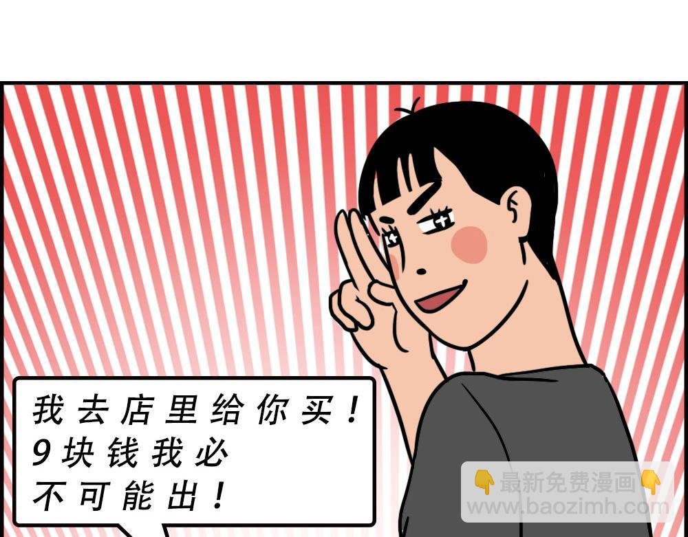 深圳人消费，到底有多迷惑？