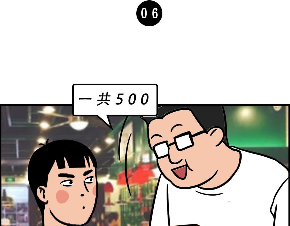 深圳人消费，到底有多迷惑？