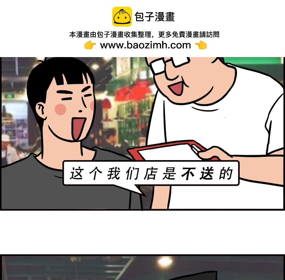 深圳人消费，到底有多迷惑？