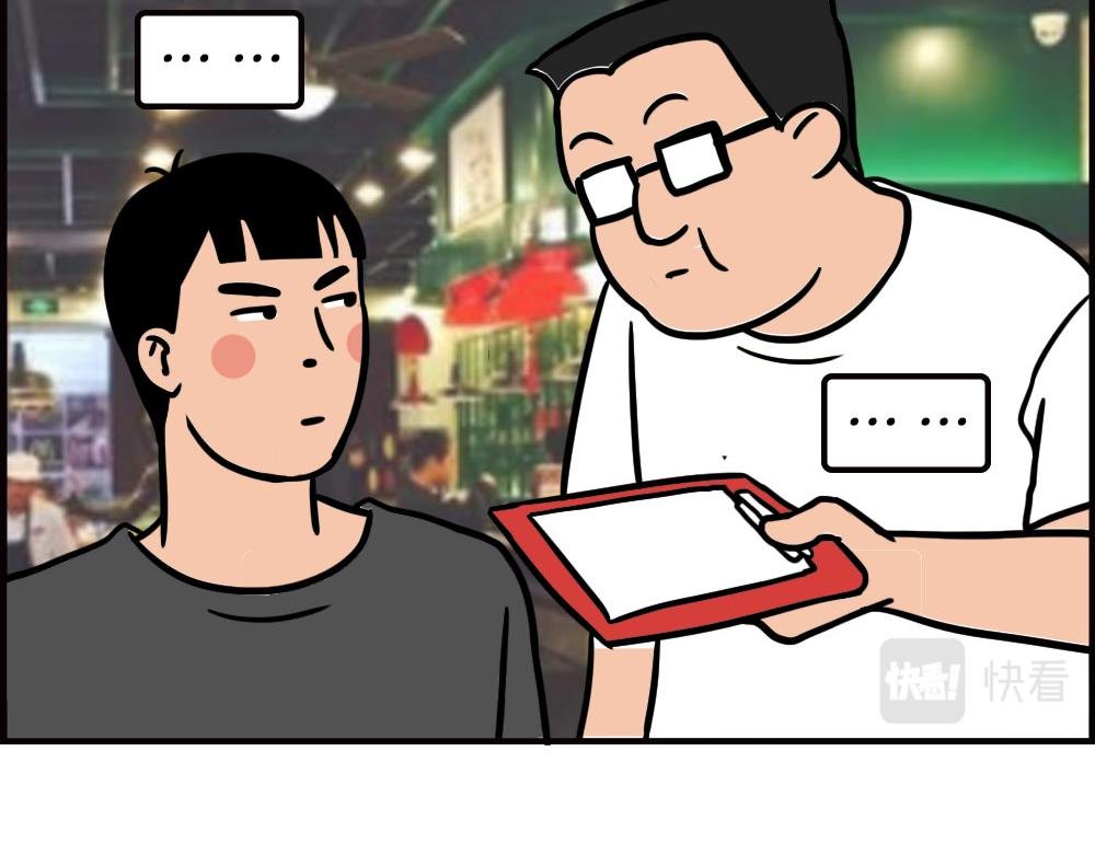 深圳人消费，到底有多迷惑？