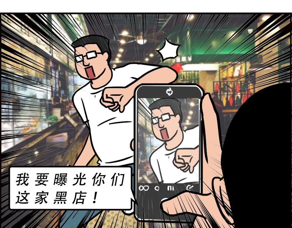 深圳人消费，到底有多迷惑？