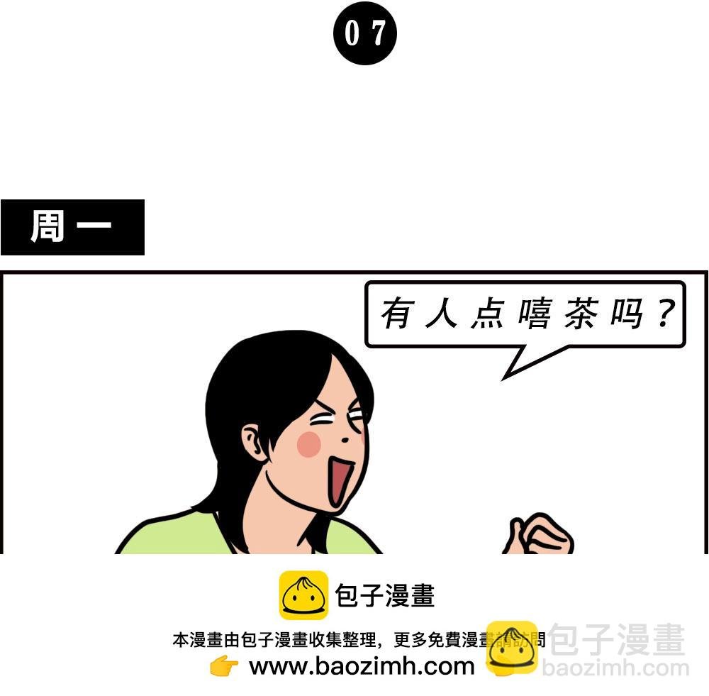 深圳人消费，到底有多迷惑？