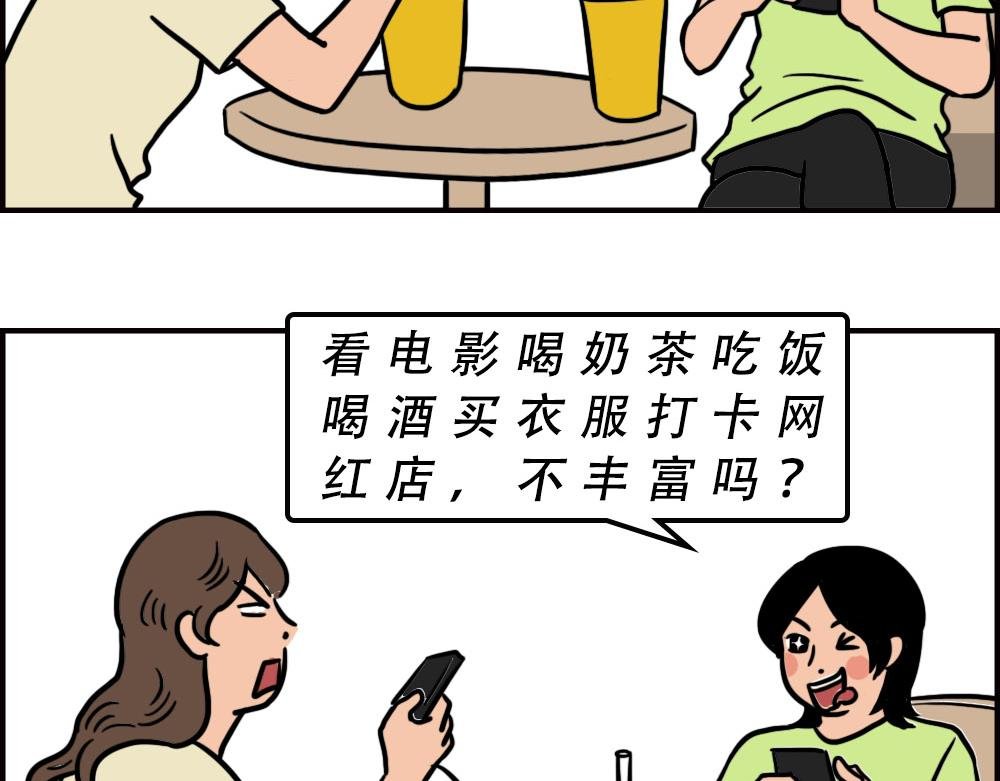 深圳商场，我逛哭过