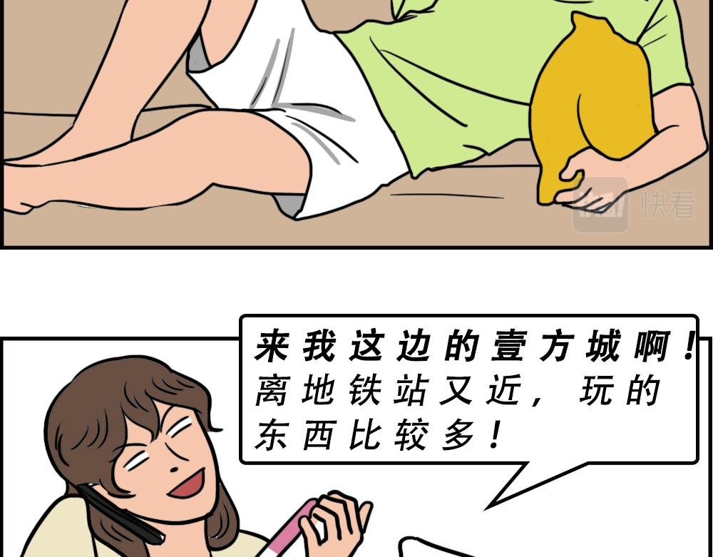 深圳商场，我逛哭过