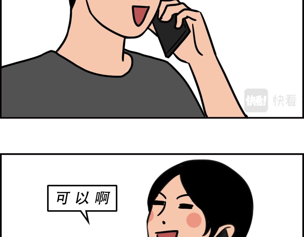 深圳商场，我逛哭过