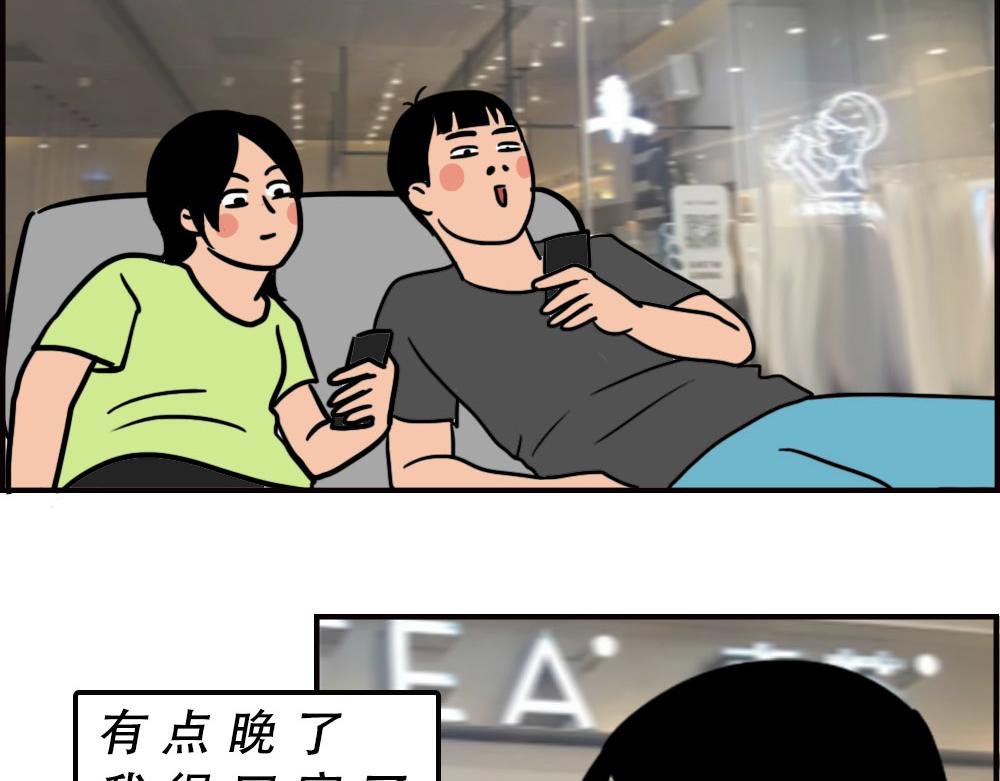 深圳商场，我逛哭过