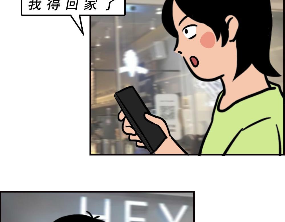 深圳商场，我逛哭过