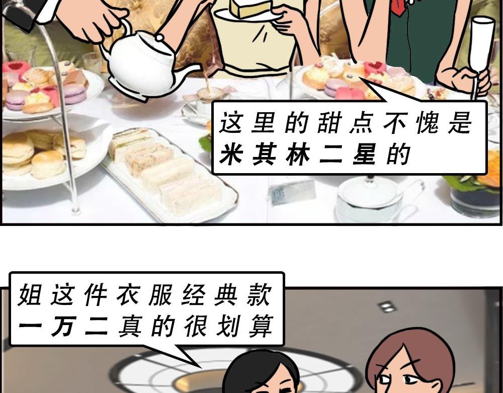 深圳商场，我逛哭过