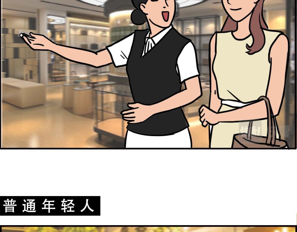 深圳商场，我逛哭过