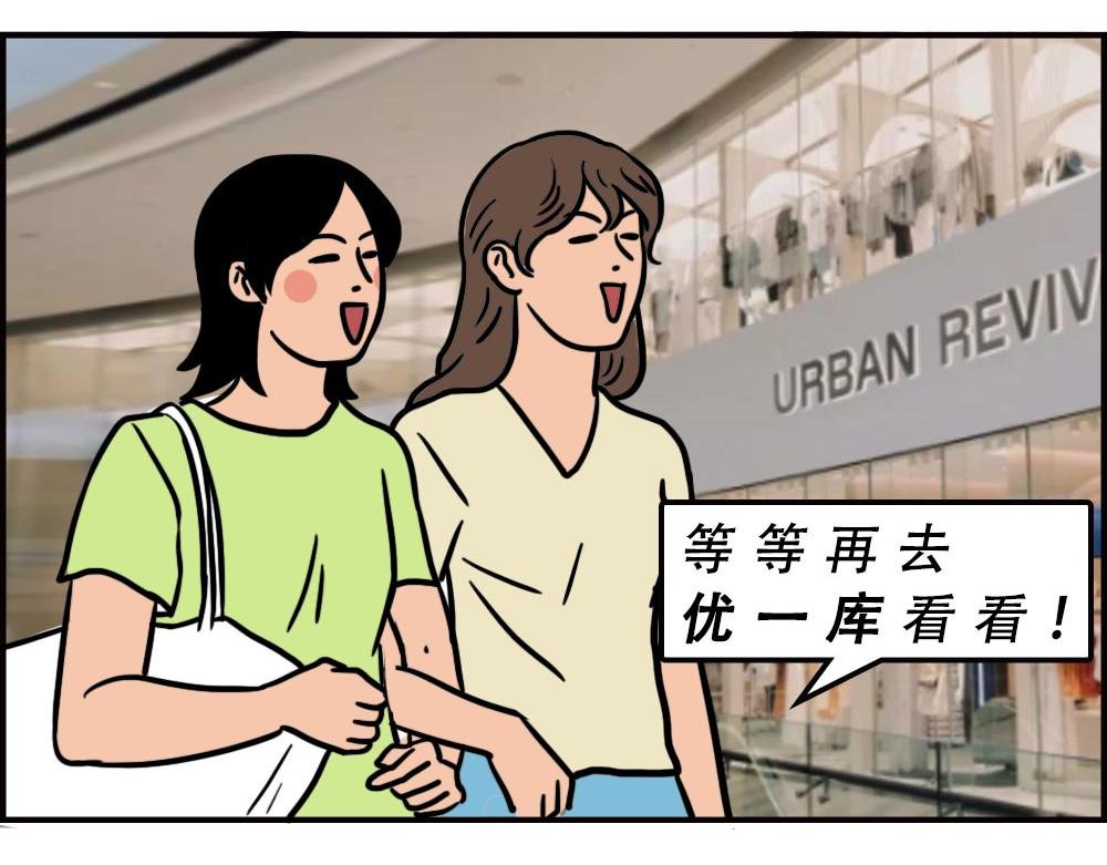 深圳商场，我逛哭过