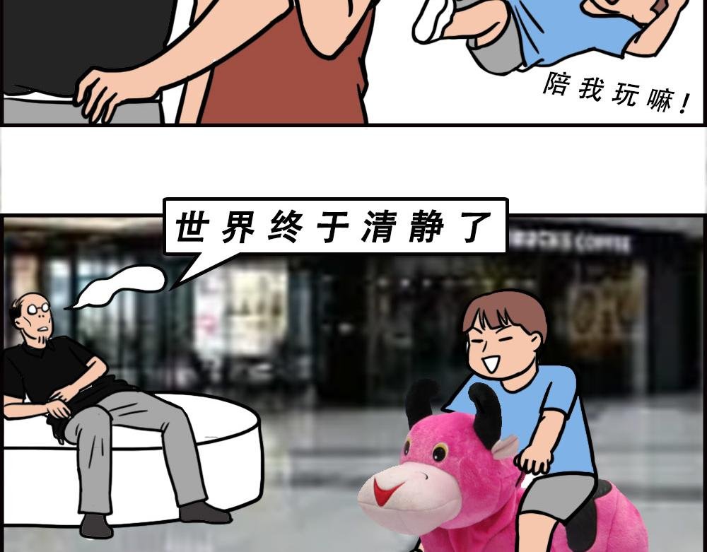 深圳商场，我逛哭过